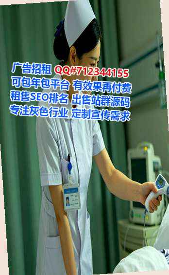 榕城助孕数据有限公司